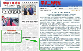 新葡萄8883-华为首款鸿蒙折叠电脑正式开售 搭载18英寸折叠大屏